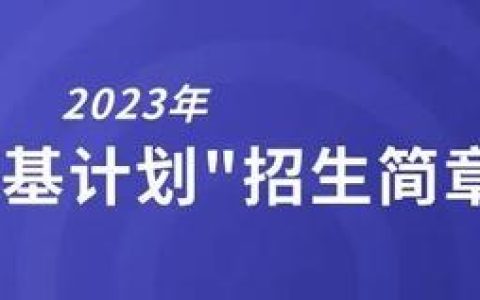 中南大学分数线(中南财经政法大学分数线)