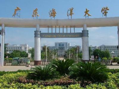 广东省内知名高校，广东海洋大学和汕头大学